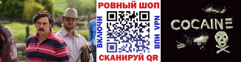 Купить закладку Тейково Канабис  А ПВП  ГАШИШ 