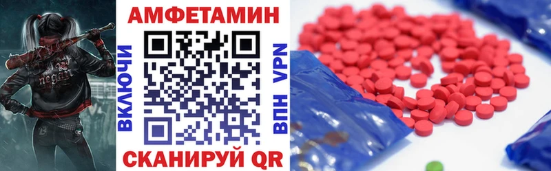 АМФЕТАМИН Premium  KRAKEN   Тейково 