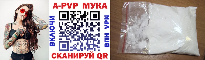 A-PVP СК Тейково