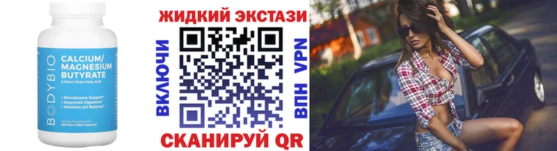 kraken зеркало  Тейково  Бутират оксана  что такое  