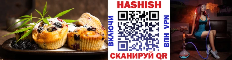 Cannafood конопля  Тейково 