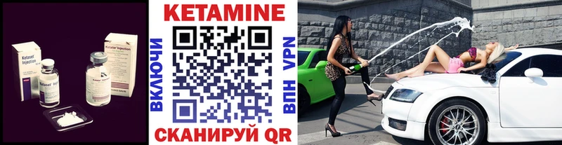 КЕТАМИН ketamine  закладка  блэк спрут зеркало  Тейково 