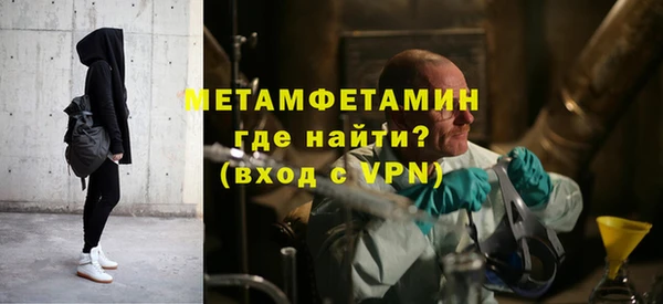 кокаин премиум Аркадак