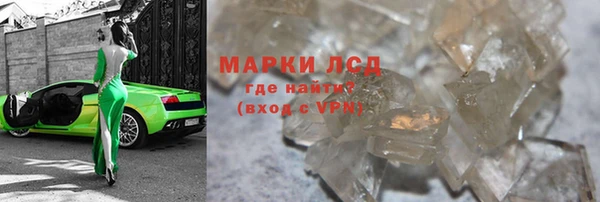 ГАЛЛЮЦИНОГЕННЫЕ ГРИБЫ Армянск