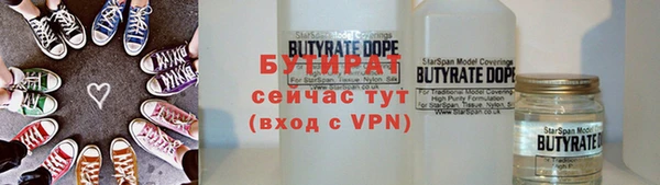 ГАЛЛЮЦИНОГЕННЫЕ ГРИБЫ Армянск