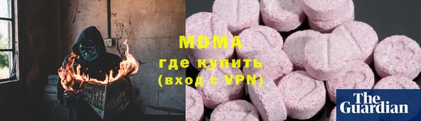 ГАЛЛЮЦИНОГЕННЫЕ ГРИБЫ Армянск