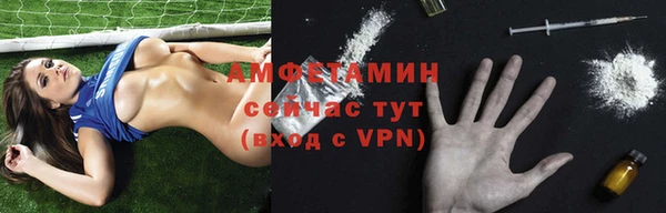 кокаин премиум Аркадак
