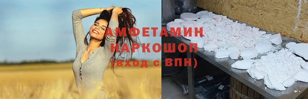 ГАЛЛЮЦИНОГЕННЫЕ ГРИБЫ Армянск