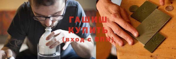 кокаин премиум Аркадак