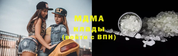ГАЛЛЮЦИНОГЕННЫЕ ГРИБЫ Армянск