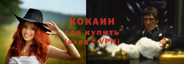 ГАЛЛЮЦИНОГЕННЫЕ ГРИБЫ Армянск