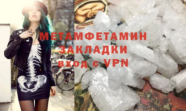 MESCALINE Медвежьегорск