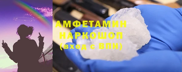 ГАЛЛЮЦИНОГЕННЫЕ ГРИБЫ Армянск