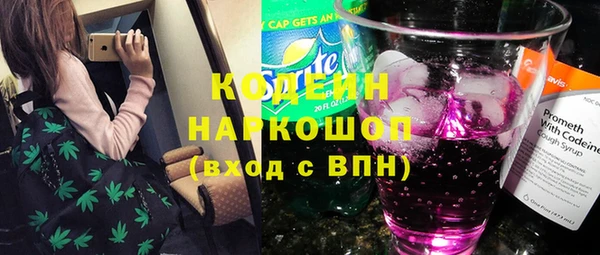 ГАЛЛЮЦИНОГЕННЫЕ ГРИБЫ Армянск