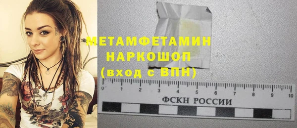 кокаин Мегион