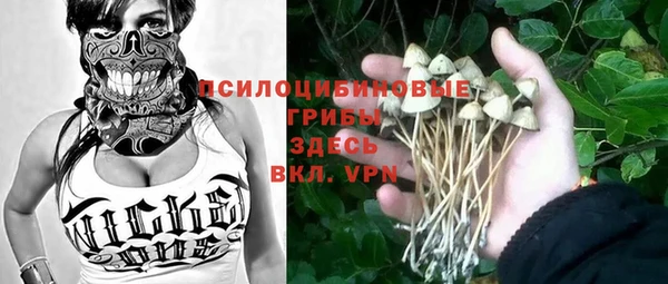 кокаин премиум Аркадак