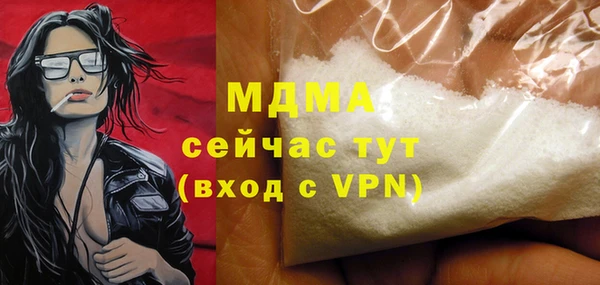 кокаин премиум Аркадак