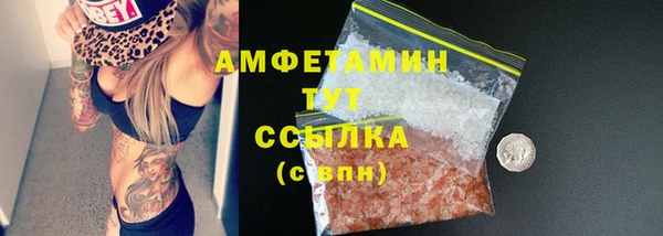 ГАЛЛЮЦИНОГЕННЫЕ ГРИБЫ Армянск