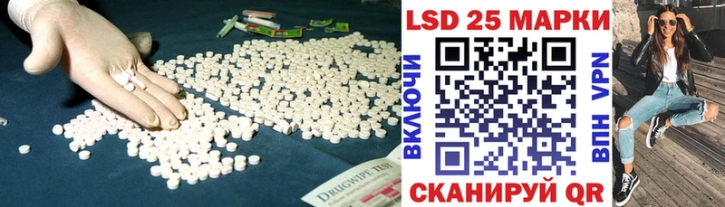 ЛСД экстази ecstasy  гидра онион  Тейково 