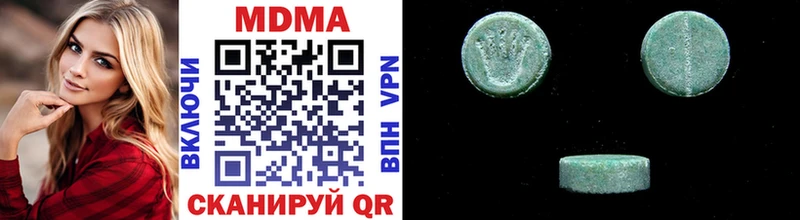 mega рабочий сайт  наркотики  Тейково  MDMA Molly 