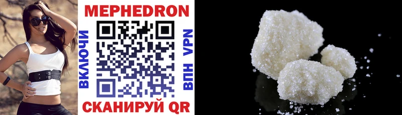 купить наркотик  Тейково  Мефедрон VHQ 
