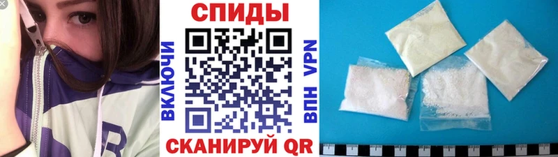 Метамфетамин витя  закладка  Тейково 